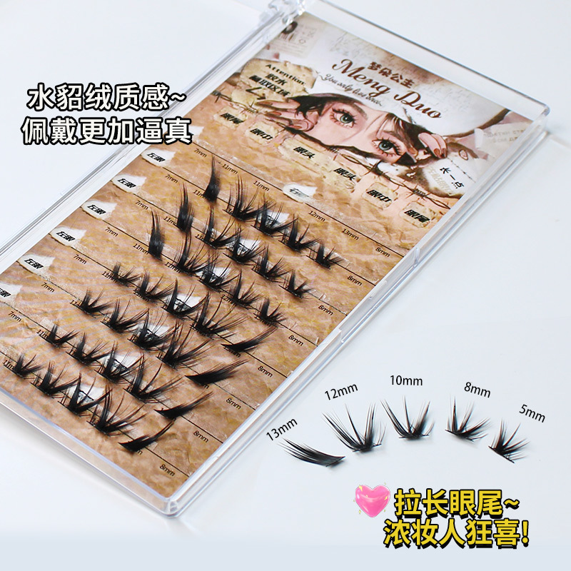 New Cat Eye Mink Eyelashes 3D  - Eyelash Extension Volume Cat Eye ulasan dan harga